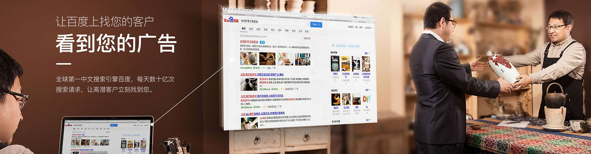 平谷信息流代理